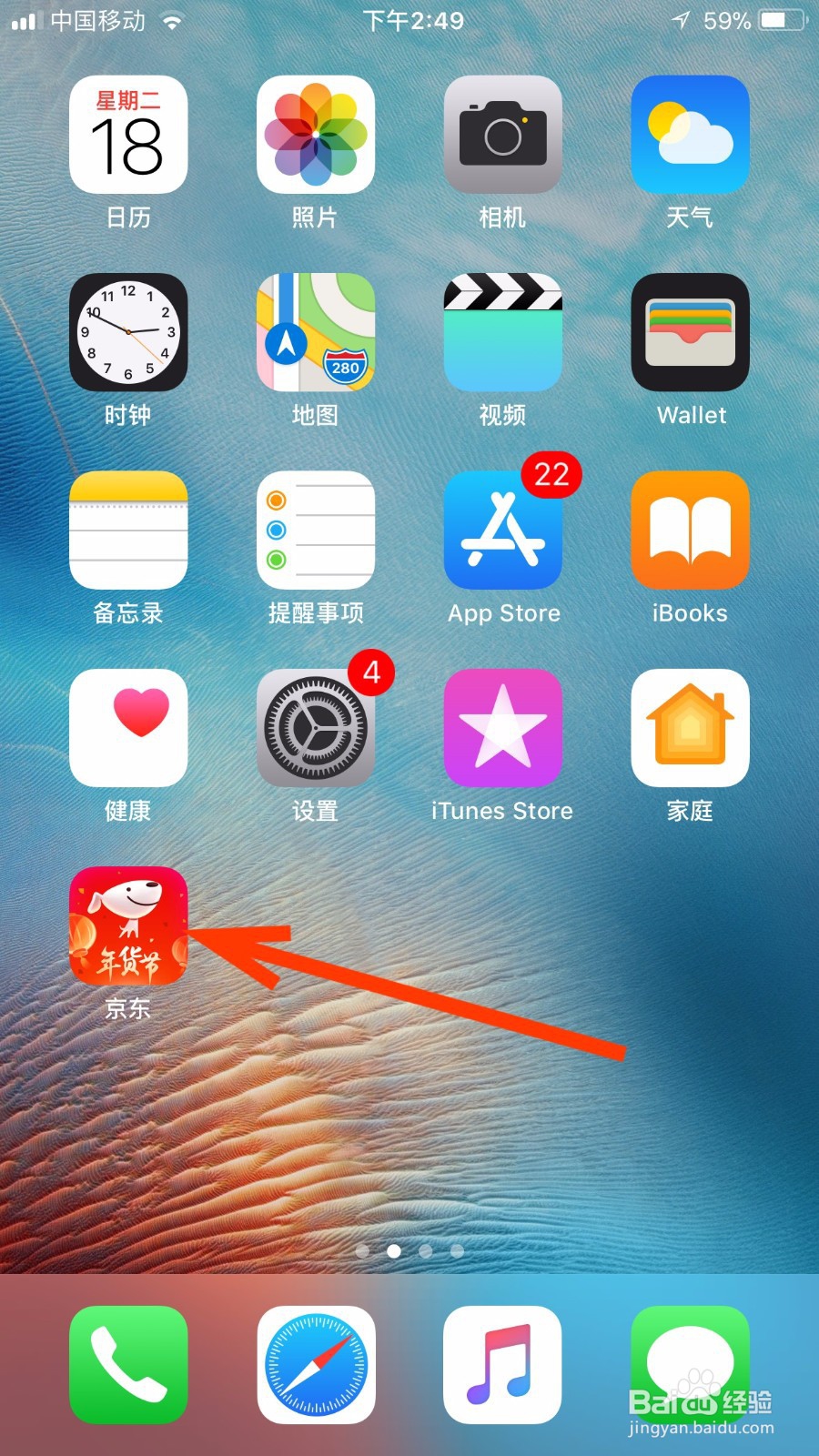 客服态度不好怎么举报