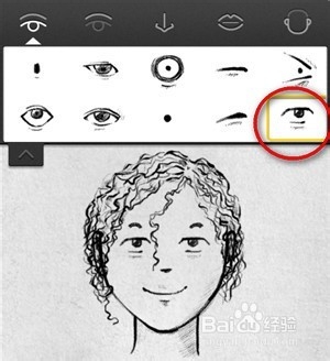 如何快速画素描/Uface面部素描怎么用