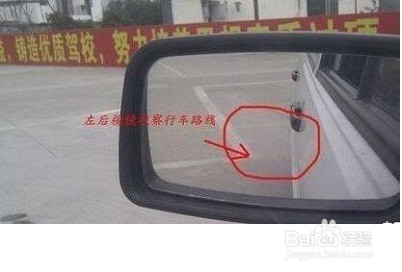 新手倒车入库实际操作技巧