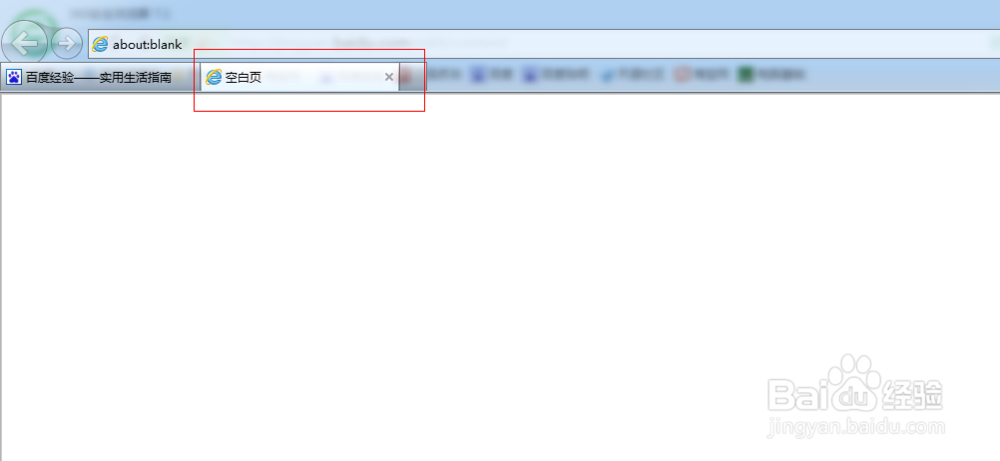 Internet选项设置：[10]打开新选项卡