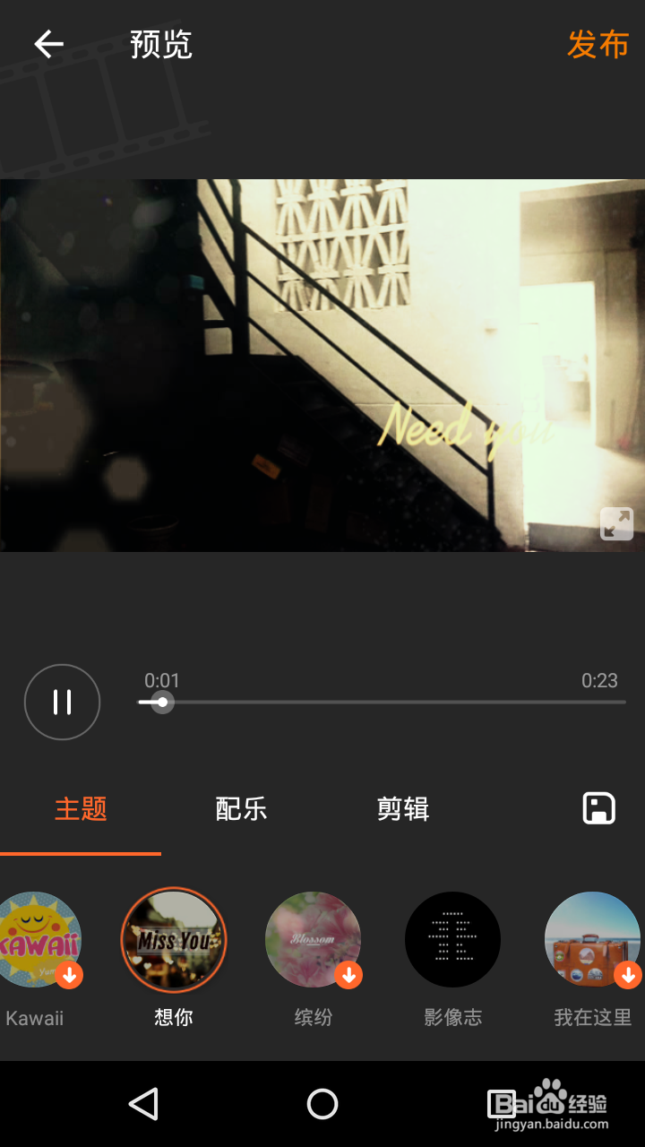 千元手机如何拍出“好莱坞大片”