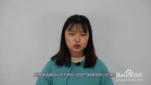 不迁怒不贰过是孔子哪位弟子