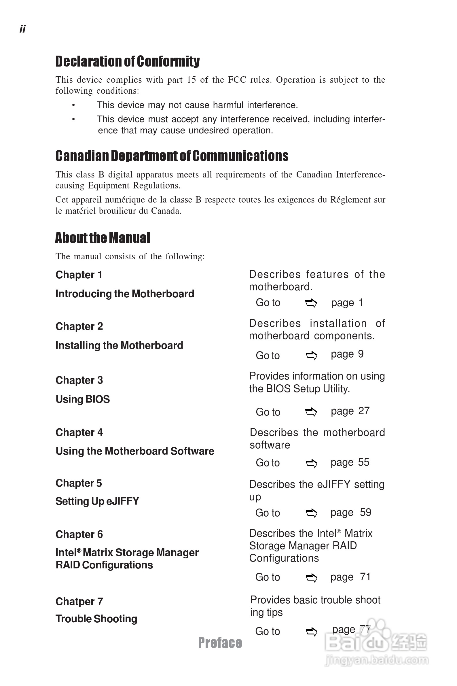 精英H67H2-M3(V1.0)主板说明书:[1]