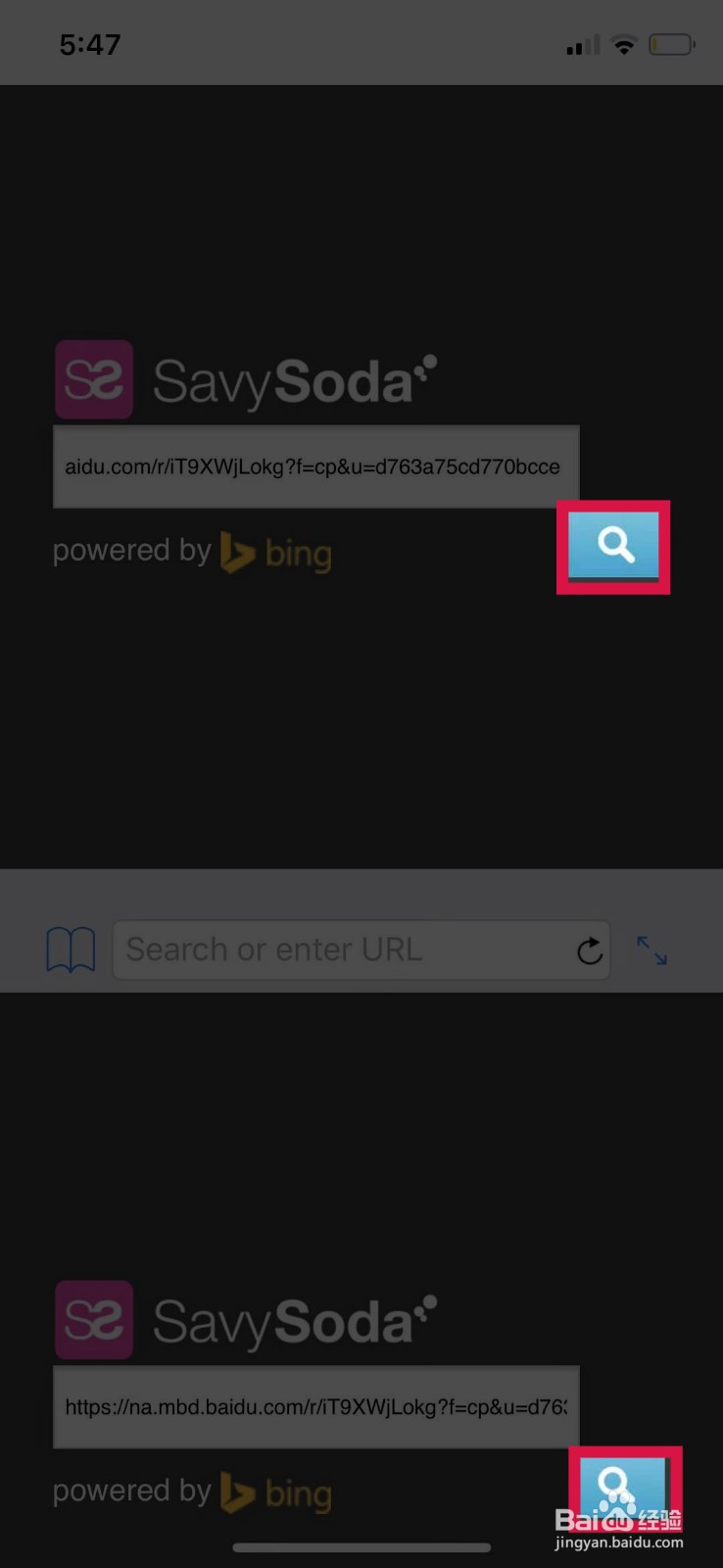 苹果11分屏功能怎么用