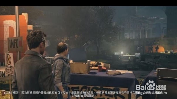 量子破碎主线任务“老友”过关流程攻略