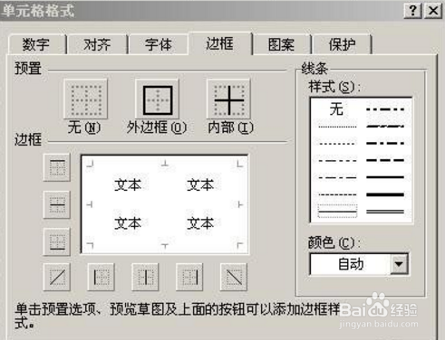 表格如何设置126000自动生成12.6万