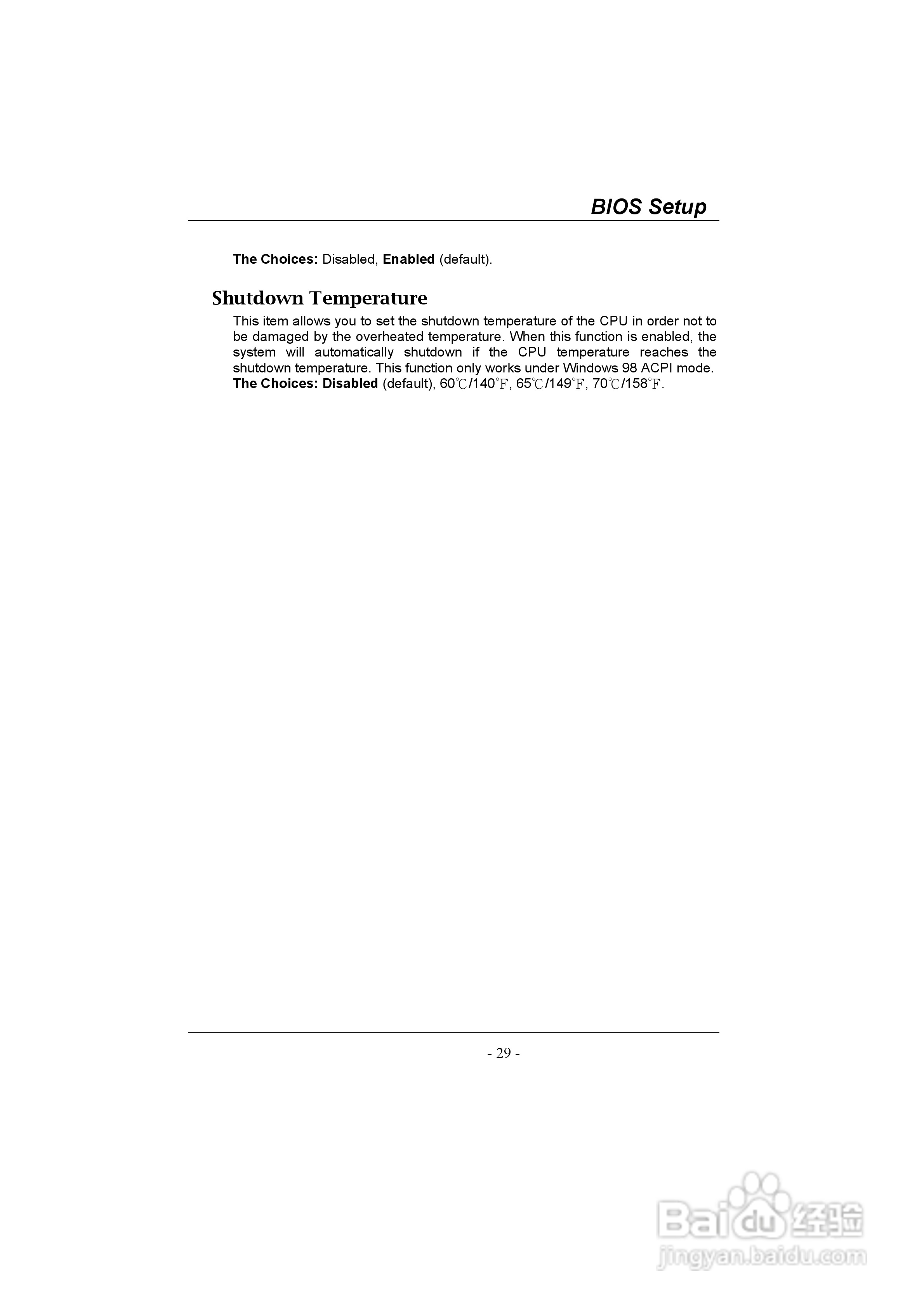 映泰U8668 Grand主板说明书:[3]