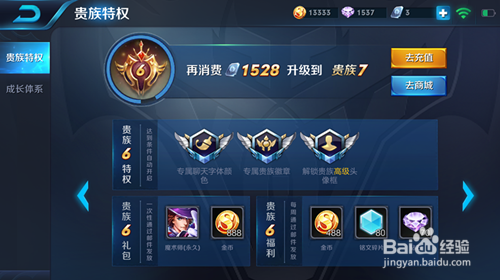 王者荣耀狄仁杰哪个皮肤最酷及稀有皮肤如何获取