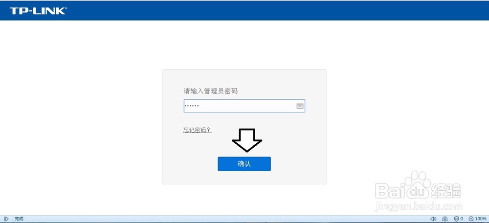 使用迷你路由器增强无线网络讯号