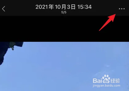 朋友圈图片记录怎么删除