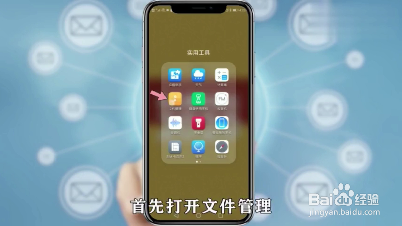 如何删除华为手机云空间文件