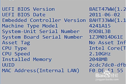 联想怎么进入bios