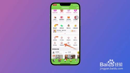 淘宝旺旺号在哪里找