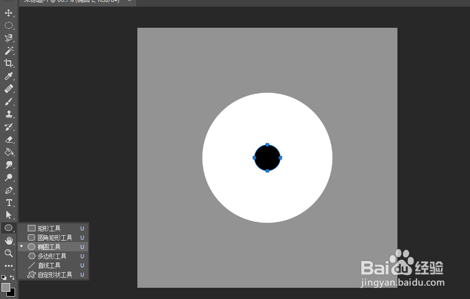 用Photoshop制作个性光盘封面