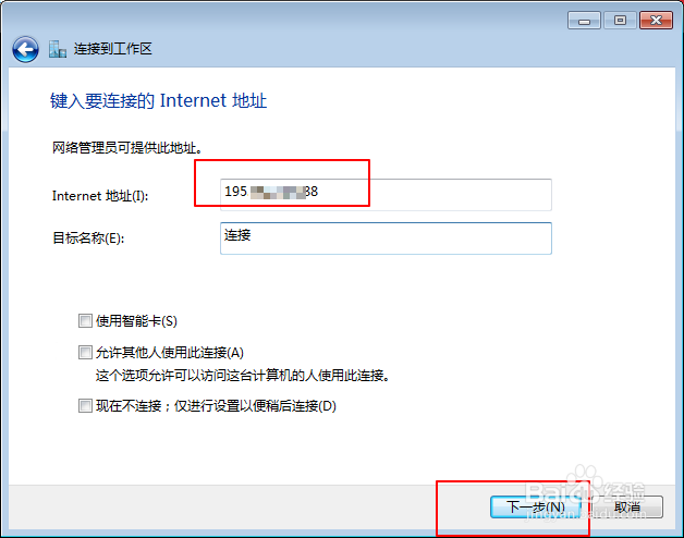 “谷歌”搜索不能用解决了!