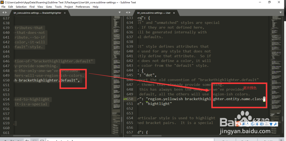 SublimeText 3插件Bracket Highlighter高亮设置