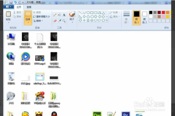 怎么用截图工具截比电脑屏幕长的图片