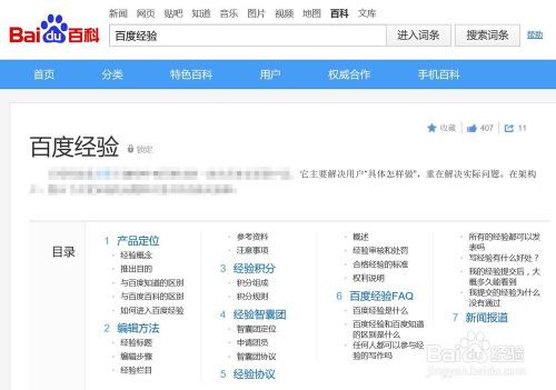 如何用PS给图片打上自己想要大小的马赛克?