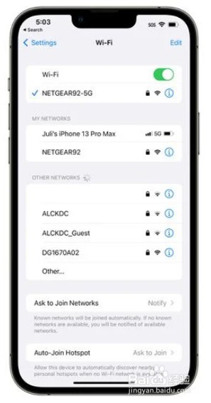 苹果ios16查询wifi网络密码教程介绍