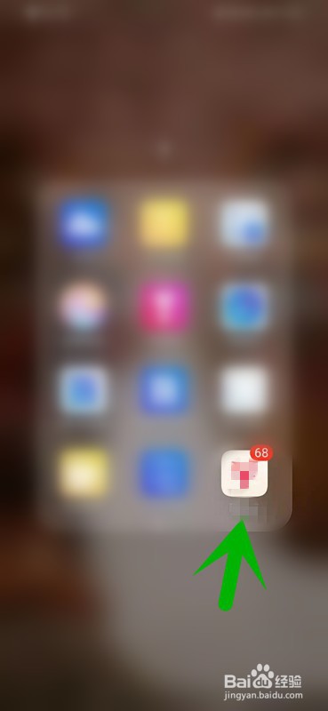 如何使用记账小程序记账？