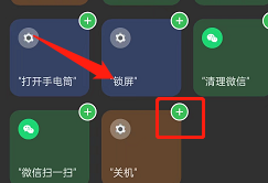 opporeno7小布助手语音卡片如何添加指令