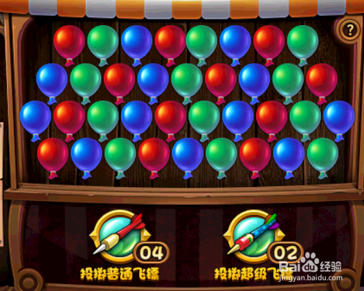 地下城与勇士比比的飞镖大挑战