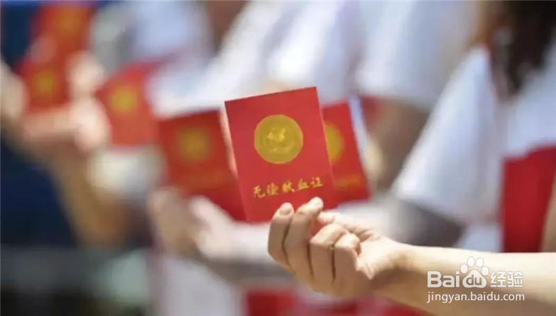 【细胞日志】献个血，怕被传染病？你想多了！