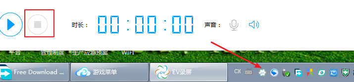 EV录屏怎么用win8怎么录屏电脑录屏软件推荐