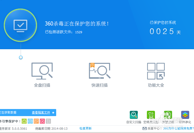 怎么清理自己的电脑