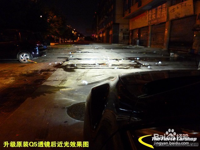 比亚迪思锐单光透镜升级原装透镜