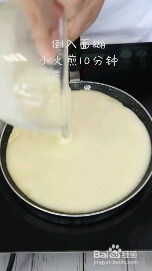 怎么做鸡蛋雪碧松饼