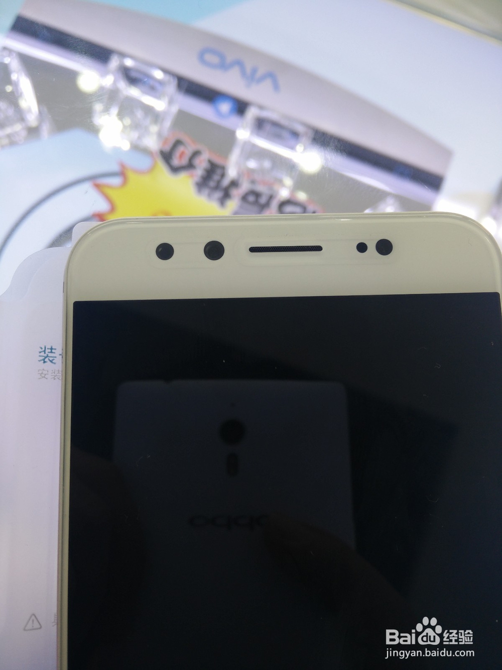 #首晒#vivo X9开箱晒物