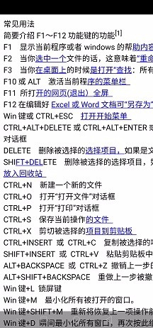 如何将PDF转换HTML代码?