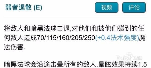 英雄联盟辛德拉(大元首)上分技巧
