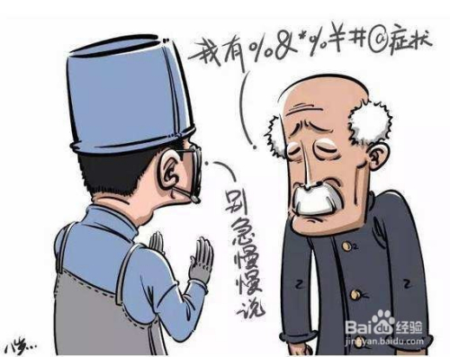 恐病症怎么克服
