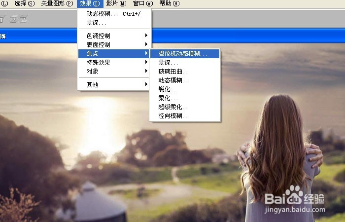 painter玻璃扭曲效果怎么添加