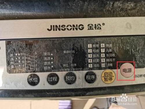 洗衣机水位怎么调