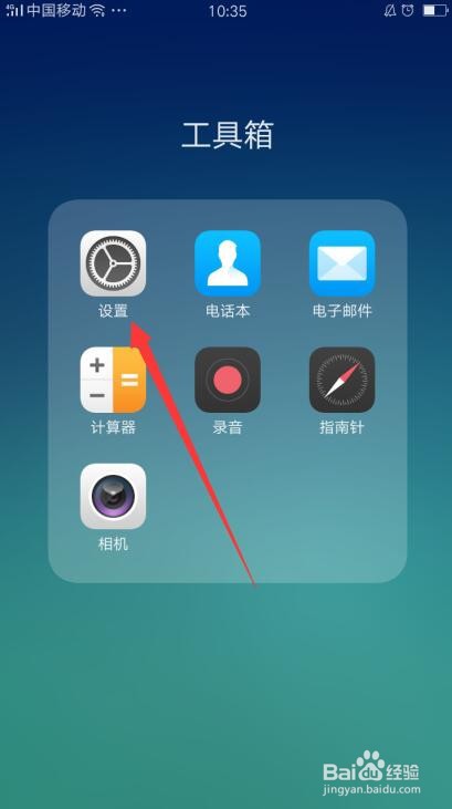oppo手机指纹键无效了怎么办