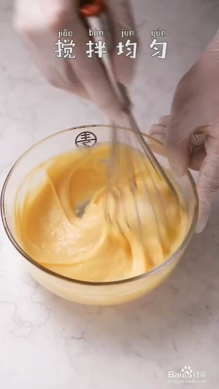 如何制作美式纸杯蛋糕