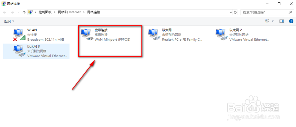 win10如何查看本机ip地址