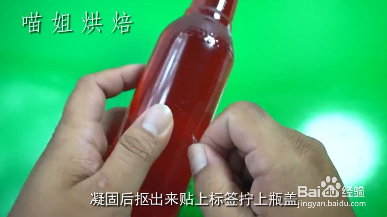 如何自制美味的创意果冻