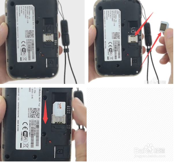 华为随行wifi怎么设置