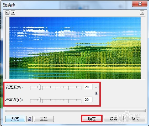 CorelDRAW如何设置图像的玻璃砖效果