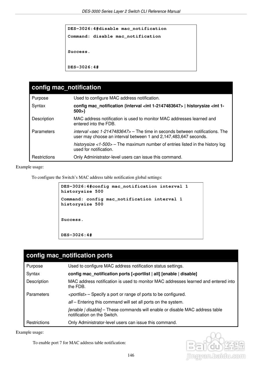 D-Link DES-3016以太网交换机用户手册:[15]