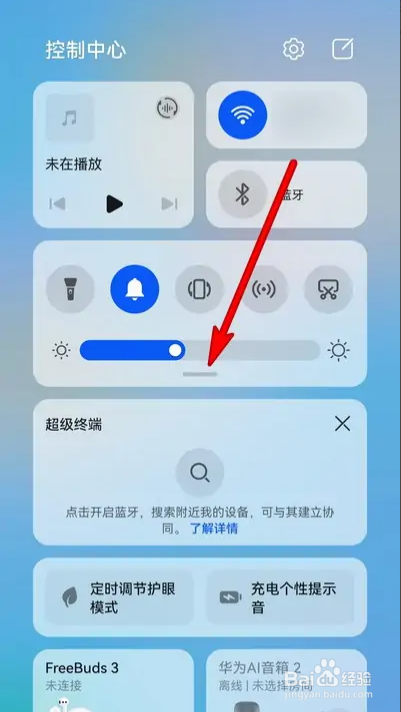 如何查找华为p50NFC快捷键位置