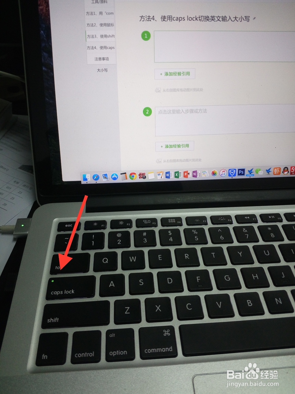苹果mac如何切换系统输入法为搜狗拼音