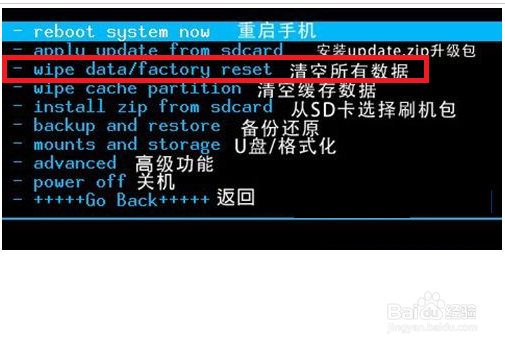 酷派手机恢复出厂设置密码是多少
