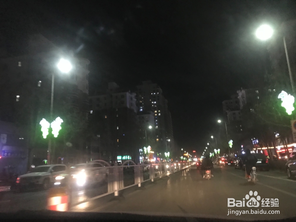 夜间怎样驾驶车辆