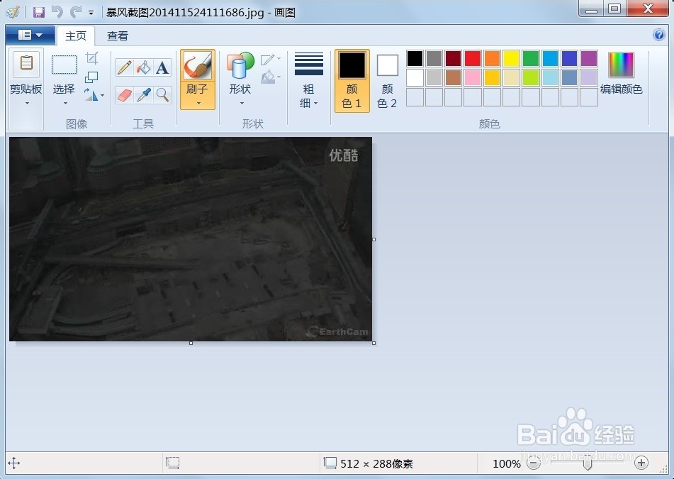 视频如何截屏截图？：[2]暴风影音截屏