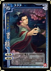 三国杀武将牌翻面全解析